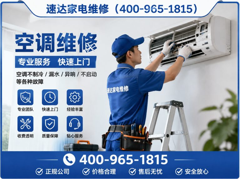 大理全国上门维修展示图